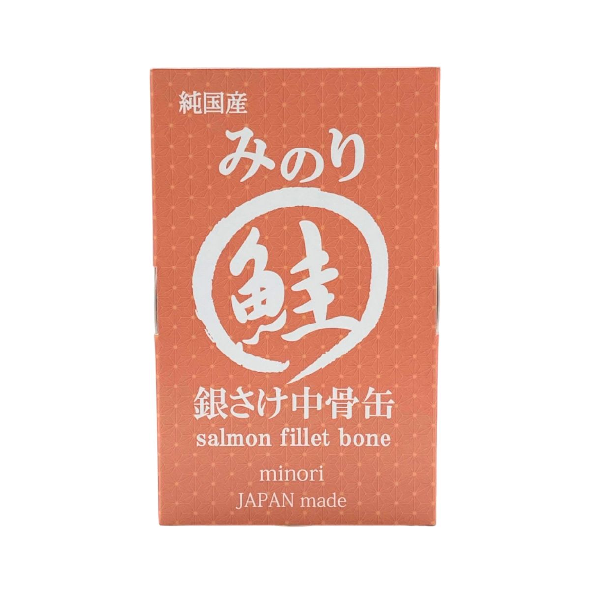 日本のみのり 銀さけ中骨缶 100g×120缶【5ケース】鮭缶 犬猫用 缶詰 ペットフード ウェットフード 保存食 魚 国産 無添加 サンユー研究所