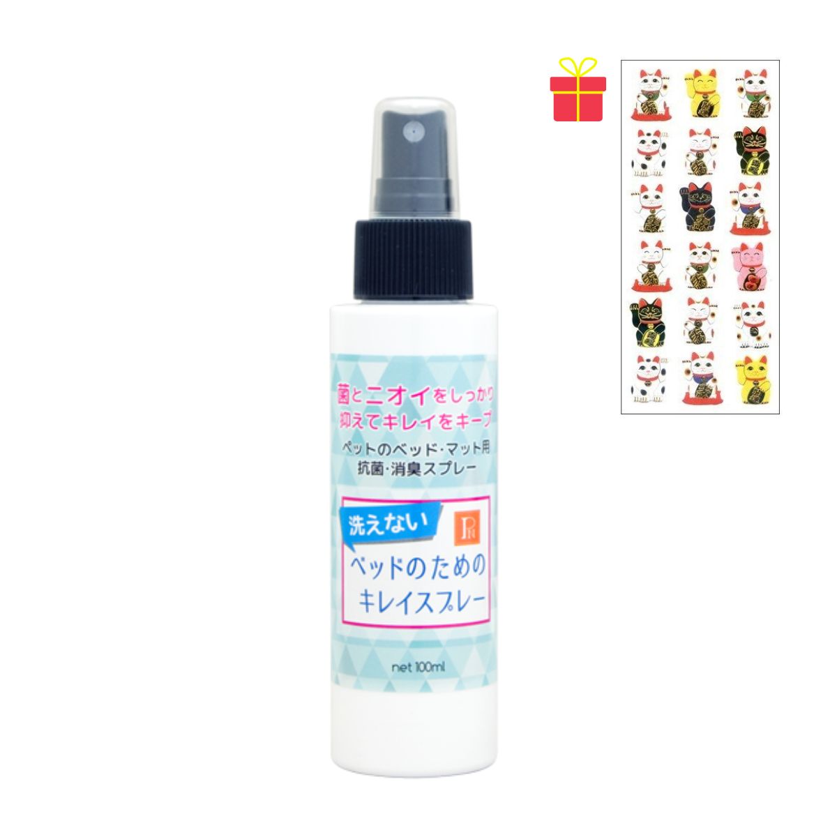 【送料無料】ペットのためのキレイスプレー 100ml【金運招き猫シール1枚付】消臭スプレー 抗菌 におい 布用 ファブリック ベッド マット ニームオイル 犬 猫 ケア 天然 散歩 ペット用品 グッズ…