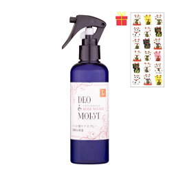 DEO&MOIST ペット用 デオドラント＆保湿スプレー ローズウォーター 200ml【2個セット】【金運招き猫シール1枚付】衛生 清潔 柿渋エキス 犬 猫 ケア 天然 散歩 ペット用品 グッズ 日本製 デオ＆モイスト 環健