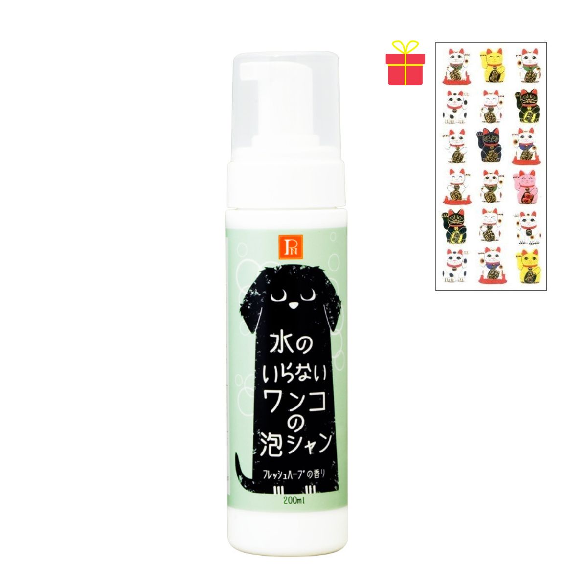 【送料無料】水のいらないワンコの泡シャン フレッシュハーブ 200ml【金運招き猫シール1枚付】犬の泡シャンプー ふき取り 犬 ケア 天然 柿渋エキス 日本製 環健 1