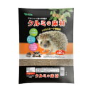 【送料無料】ビバリア クルミの床材 約2kg【4個セット】天然100% くるみの殻 小動物用 ハリネズミ ハムスター リス チンチラ 自然に穴を掘る 敷材 消臭...