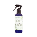 オーガニック&ラッシュグリーン 200ml【5本セット】 観葉植物の保護 ガーデニング 園芸 DIY コンパニオンプランツ ニーム ゼラニウム 肥料 植物活力剤...