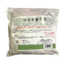 吉野ひのき香り袋 40g×5 ひのきチップ 匂い袋 ひのき風呂 森林浴 アロマ 消臭 匂い消し 気分 リラックス 癒し おうち時間 国産 日本製