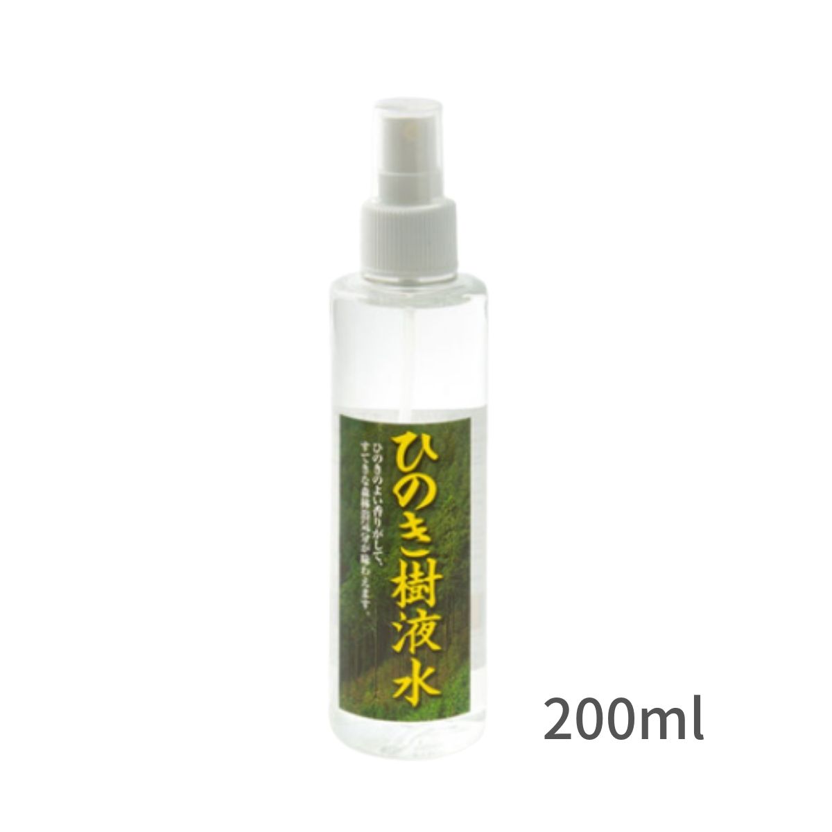 喜多製材所 吉野ひのき樹液水 200ml【20個セット】吉野桧 ハーブウォーター ひのきウォーター ひのき水 フローラルウォーター フレグランスウォーター 国産