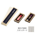 【ゴーゴーセール】快適甲斐 銀の耳かき(1個)+銀の爪楊枝「スタンダード」(黒1個・赤1個)携帯ケース付 木箱入り シルバー 高級感 日本製 ギフト 贈り物