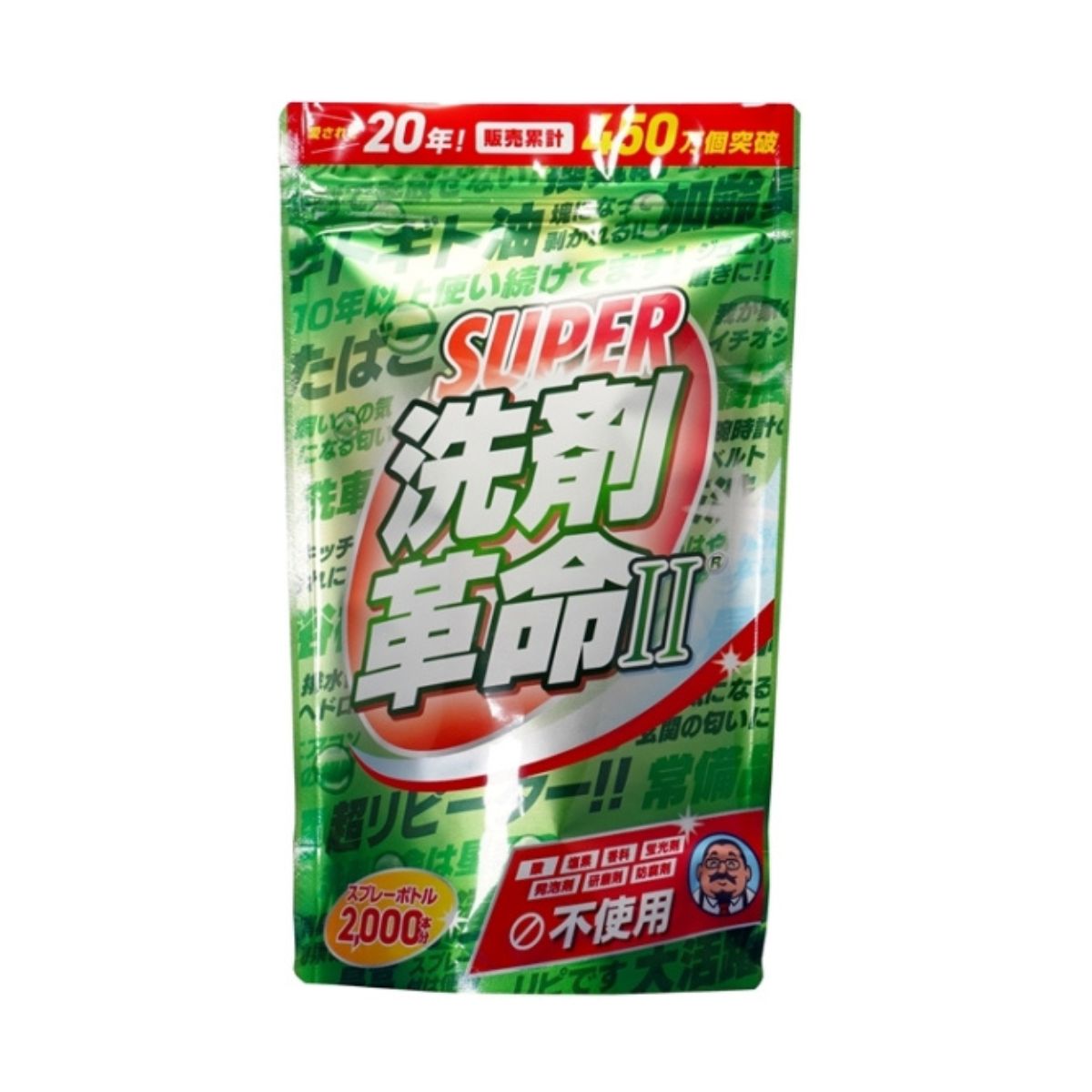 【動画番組あり】スーパー洗剤革命2（1kg）【3個セット】万能洗剤 粉末 オールインワン クリーナー 洗浄 洗濯 キッチン エアコン トイレ タイル お風呂 家具 除菌 消臭 脱臭 掃除 汚れ ペット おもちゃ 哺乳瓶 換気扇 業務用