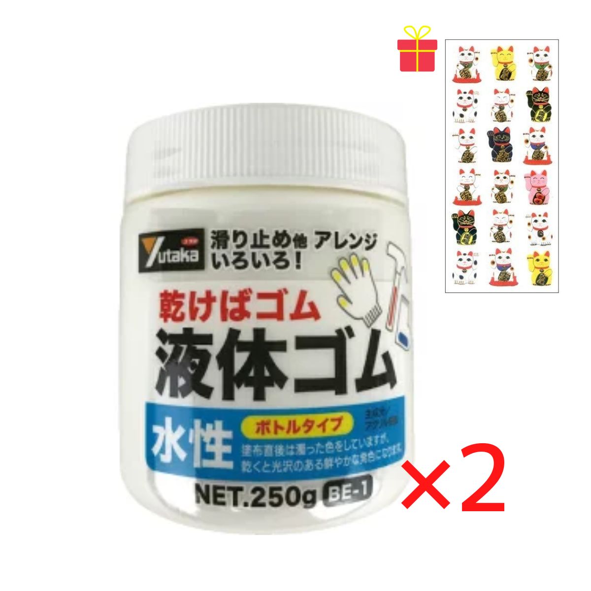  液体ゴム ボトルタイプ クリア 250gBE1TM 乾くとゴム 保護 サビ止め 防水 摩擦防止 金属 木 樹脂 ガラス フィギュア Tシャツ 車 バイク 絵を描く ユタカメイク