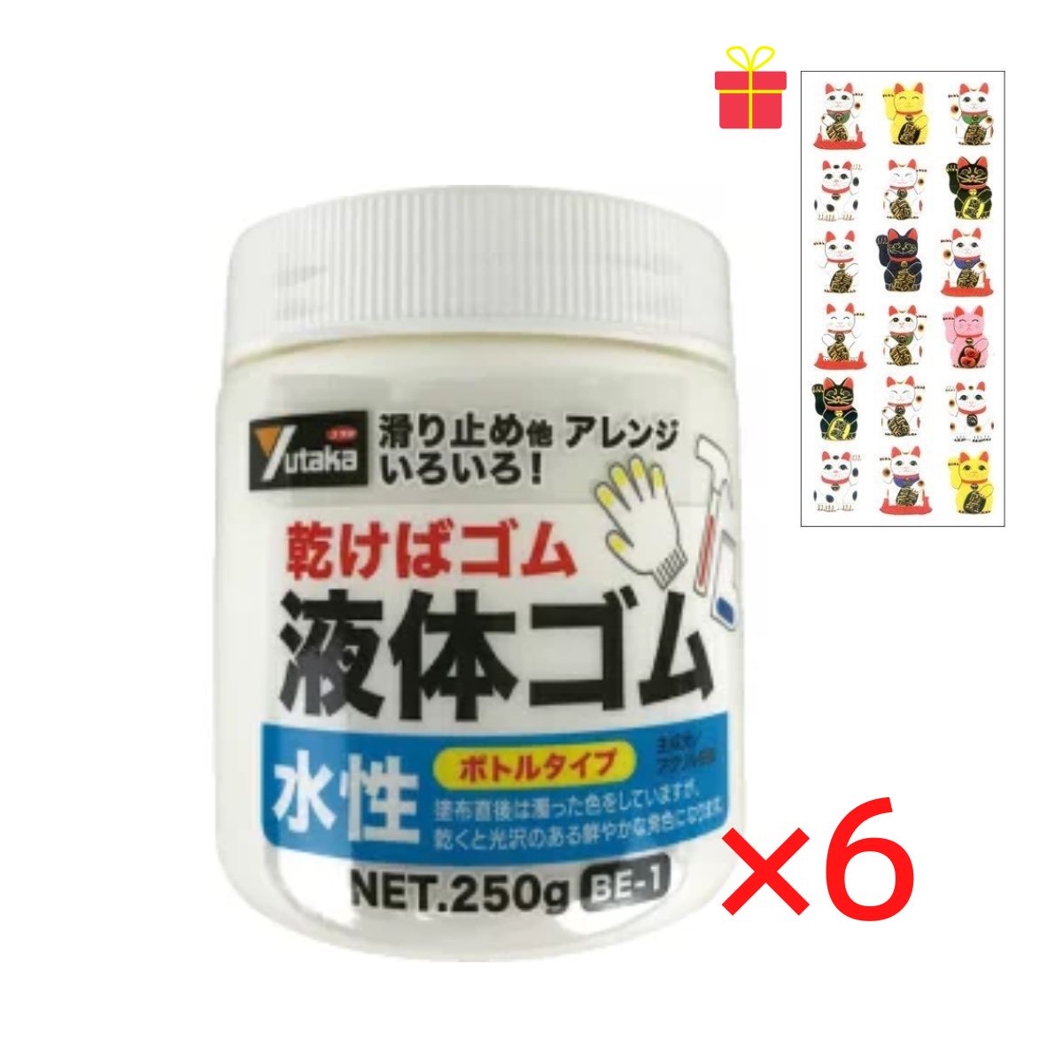乾くとゴムになる滑り止め ユタカメイク 液体ゴム ボトルタイプ クリア 250g【6個セット】【金運招き猫シール1枚付】BE1TM サビ止め 防水 摩擦防止 金属 樹脂 ガラス フィギュア アート