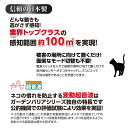 ユタカメイク ガーデンバリア GDX-3【6個セット】【金運招き猫シール1枚付】ネコよけ 猫よけ 変動超音波式 猫退治 猫撃退 日本製 3