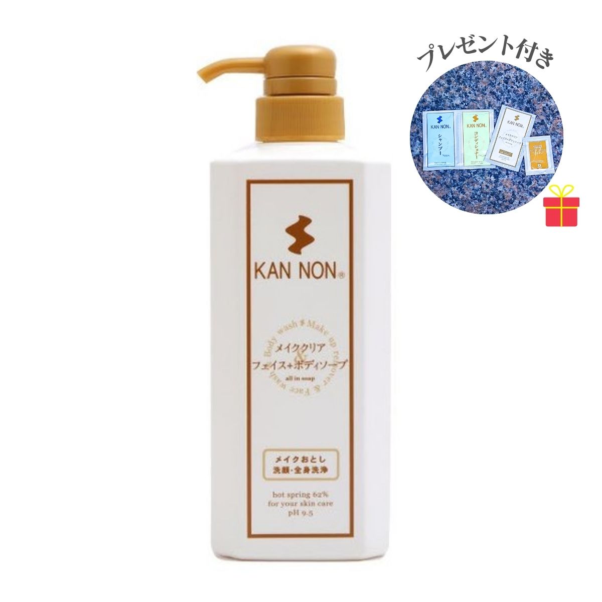 【温泉コスメ】観音温泉 フェイス&ボディソープ 700ml【2個セット】【温泉コスメサンプル1注文1セット付】温泉水配合 観音温泉化粧品 洗顔 クレンジング メイク落とし 国産