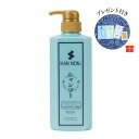 【ゴーゴーセール】観音温泉 シャンプー 700ml【12個セット】【温泉コスメサンプル1注文1セット付】温泉水配合 アミノ酸系 ヘアケア 温泉コスメ