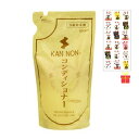 観音温泉 コンディショナー 詰替用 600ml【金運招き猫シール1枚付】観音温泉水配合 はちみつ ヘアケア 温泉コスメ