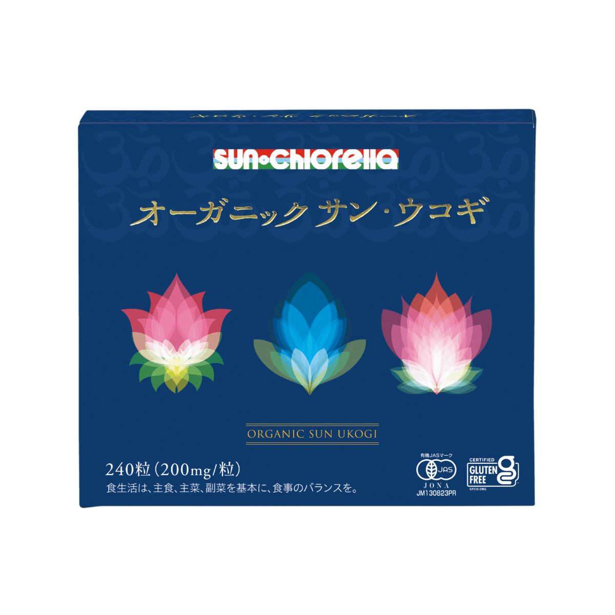 サン・クロレラ　オーガニック サン・ウコギ240粒　48g（200mg×240粒×1袋）【6個セット】エゾウコギ サプリメント 無添加 有機JAS認証 健康食品 栄養補助食品 サンクロレラ
