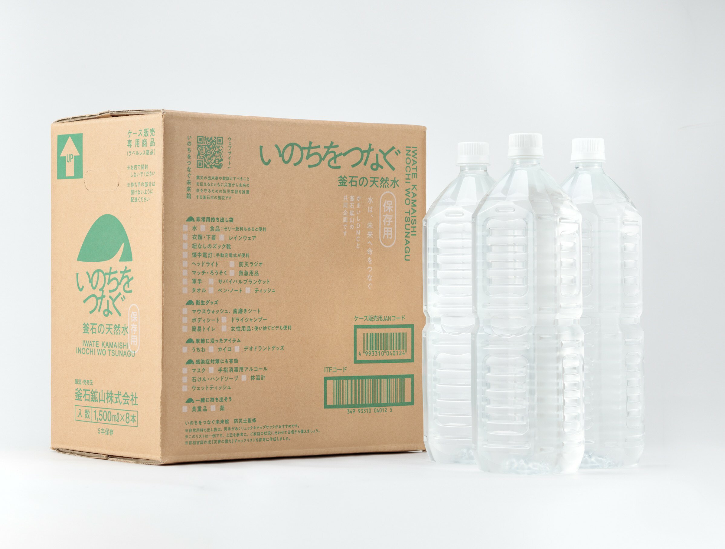 【決算セール】いのちをつなぐ 釜石の天然水 5年保存水 1500ml×8本入【 12個セット】【うちゅケン君シール1枚付】