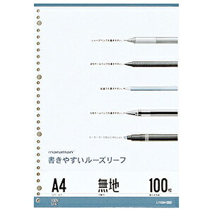 Rakuten - 【在庫限り】マルマン 書きやすいルーズリーフ A4 L1106H 100枚入 学用品