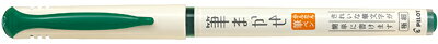 乐天商城 - 【宇宙検定 開始記念】【うちゅケン君シール　お一人様1枚付】パイロット 筆まかせ 極細 グリーン PSVFM-20EF-G