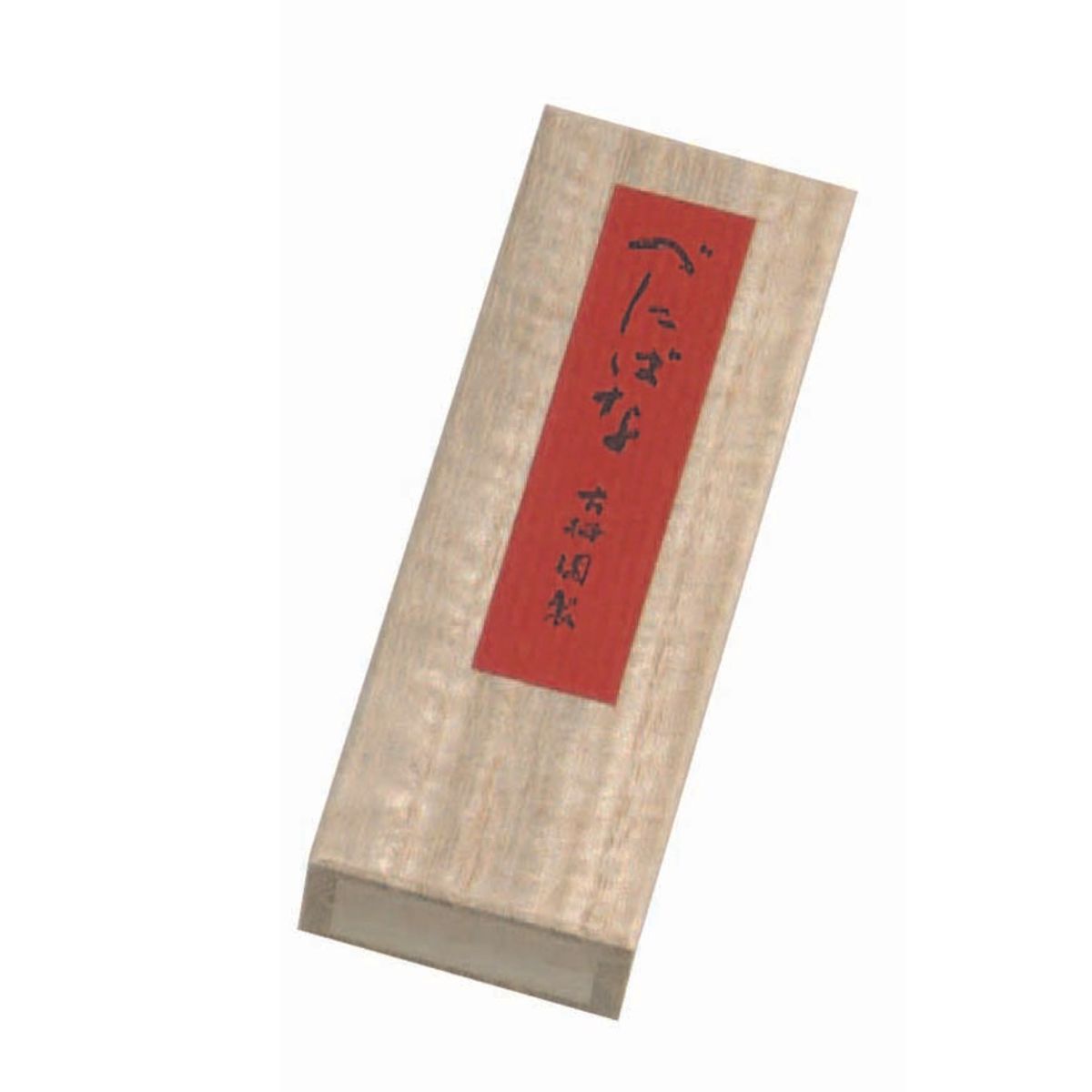 古梅園 べにばな墨 1.0丁 【3個セット】 高級墨汁 書道 習字 液体墨 国産