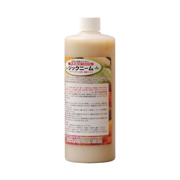 環健 ジックニーム 500ml【2個セット】ニームオイル 特許取得 植物 植物活性剤 液体肥料 農業資材 ガーデニング 園芸 家庭菜園 花 野菜 DIY 健康 元気 成長促進 環健 1