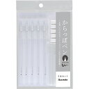 呉竹(くれたけ)からっぽペン ほそふで芯(5本セット)【3個セット】マーカー 水性 5色セット カラフル 手作り 塗り絵 かわいい 文具女子博 文具大賞 ギフト...