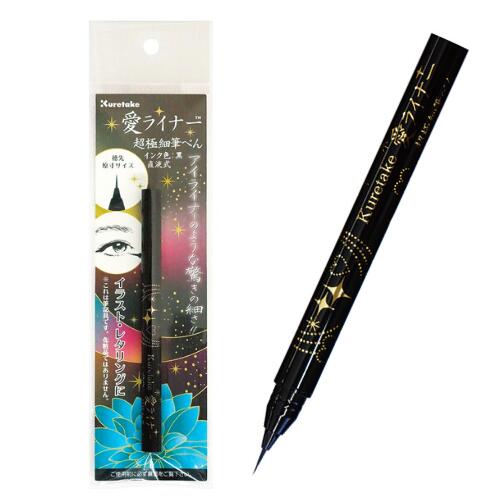 呉竹 愛ライナー 超極細筆ペン 黒【3個セット】ED100-010 筆ぺん 細字 乾くと水に流れない水性顔料インク イラスト レタリング 書道 習字 年賀状 アイライナー 国産