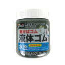 ユタカメイク 液体ゴム ブラック ビンタイプ 250g BE-1 BK 黒 乾くとゴムになる滑り止め すべり止め 肉厚保護作用 サビ止め 防水 衝撃吸収 摩擦を防ぐ 趣味 ホビー POP ガラス Tシャツ 水性 アクリル樹脂 Yutaka