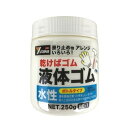 ユタカメイク 液体ゴム クリア ビンタイプ 250g BE-1 TM 透明 乾くとゴムになる滑り止め すべり止め 肉厚保護作用 サビ止め 防水 衝撃吸収 摩擦を防ぐ 趣味 ホビー POP ガラス Tシャツ 水性 アクリル樹脂 Yutaka