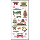 和風シール 観光旅行 JP326 1シート 雷門 富士山 五重塔 奈良の大仏 鳥居 城 名所 和柄 日本 風情 ギフト 奥山 日本製