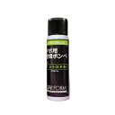 【ゴーゴーセール】プチアボ&スーパーアボ交換用充填ボンベ シトロネル 70g【6個セット】犬の無駄吠え防止装置用 アボ用 スターフォームエンジニアリング