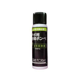 プチアボ＆スーパーアボ交換用充填ボンベ シトロネル 70g【6個セット】犬の無駄吠え防止装置用 アボ用 スターフォームエンジニアリング