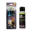 犬のむだ吠え防止装置 アボマックス＆充填ボンベ(クリアー)セット 首輪タイプ 犬用しつけグッズ トレーニング 噴射 スターフォームエンジニアリング