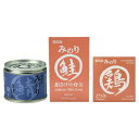 【ゴーゴーセール】ペットの缶詰(さば缶24個・鮭缶24個・とり缶20個)【各1ケースセット】【サンクロレラ サンプル付】犬猫用 缶詰 無塩 100%天然 ペット...