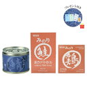 【ゴーゴーセール】犬猫用 ペットの缶詰(さば缶24個・鮭缶24個・とり缶20個)【各1ケースセット】【温泉コスメサンプル1セット付】無塩 100%天然 ペットフ...