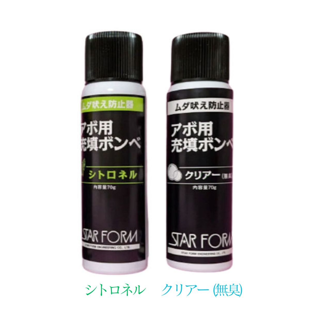 ●愛犬の嫌がる香りを噴射して無駄吠えをストップさせる、首輪型のむだ吠え防止装置「スーパーアボ」「プチアボ」の交換用ボンベです。 ●ボンベから本体へ液を移すだけで、簡単にお使いいただけます。 ●「シトロネル」はレモンのような柑橘系の香りです。 【セット内容】 アボ交換用充填ボンベ シトロネル 70g アボ交換用充填ボンベ クリアー（無臭）70g【使用方法】 ・ボンベのキャップをとり、先端をアボ本体の注入口にあてがいます。このとき、アボ本体を床、テーブルなどの水平なものの上に置き、ボンベが本体に対し、垂直になるようにして下さい。 ・その状態でボンベを上からきつく押し下げます。 ・数秒間押し続け、これを2〜3回繰り返すと、注入が完了されます。 【商品サイズ】 約W38×D38×H143mm 【注意事項】 ・乳幼児の手の届かない所に保管してください。 ・捨てるときは完全に使い切ってから、各自治体の指示に従って処分して下さい。 【火気と高温に注意】 ・高圧ガスを使用しており危険なため、下記の注意を守ること。 (1)高温にすると破裂の危険があるため、直射日光の当たるところや火気などの近くなど温度が40度以上となるところに置かないこと。 (2)火の中に入れないこと。 (3)使い切って捨てること。 高圧ガス：HFC134a 【お問い合わせ】 スターフォームエンジニアリング 東京都千代田区東神田2-9-19 7階 03-3866-0619