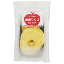 ユウマインド　犬・小動物用 乾燥りんご　30g　【6個セット】ドライフルーツ 国産 無添加 自然食 ナチュラルフード