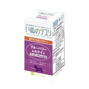 ユウマインド いぬのサプリ　ブルーベリー＆ルテイン（通常用）42g（700mg×60粒）犬用 猫用 サプリメント アイケア 瞳 目のサプリ チュアブルタイプ コエンザイムQ10 ペットサプリ 健康食品 栄養補助 補給 国産