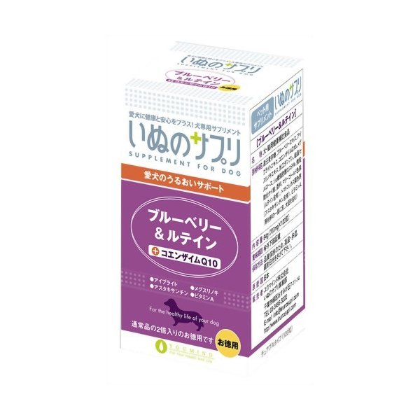 いぬのサプリ ブルーベリー＆ルテイン（お徳用）84g（700mg×120粒）【6個セット】犬用 猫用 サプリメント アイケア 瞳 目のサプリ チュアブルタイプ コエンザイムQ10 ペットサプリ 健康食品 栄養補助 補給 ユウマインド 国産
ITEMPRICE