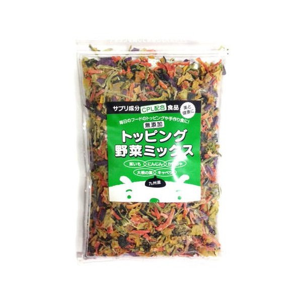 無添加 トッピング野菜ミックス 100g【5個セット】ユウマインド 犬用おやつ ドッグフード 乾燥野菜 いぬ イヌ dog ペット ヘルシー 健康 手作り ペットフード CPL 九州産 野菜5種紫いも 人参 かぼちゃ 大根の葉 きゃべつ 日本製