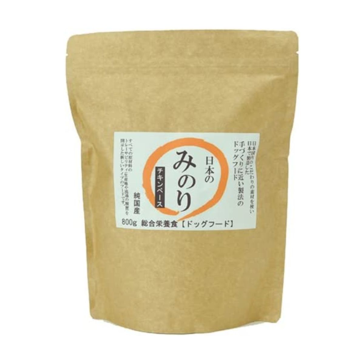 Rakuten - 【わくわくセール】日本のみのり 純国産プレミアム ドッグフード チキンベース 800g【12個セット】サンユー研究所 国産 食品添加物 無添加 鶏胸肉 犬用 総合栄養食 ペット ドライフード