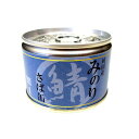 【新春応援セール】日本のみのり さば缶 150g×24缶【1ケース】【サンクロレラ サンプル付】犬猫用 ペットフード ウェット 魚 国産 食品添加物 無添加 サ...