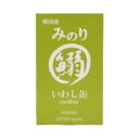 【新春応援セール】日本のみのり いわし缶 100g×24缶【1ケース】【サンクロレラ サンプル付】犬猫用 ペットフード 魚 国産 食品添加物 無添加 サンユー研...