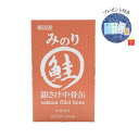 塩分、調味料、保存料、着色料を使っていない国産無添加の銀鮭缶。 さば缶、いわし缶につづき、待望の銀さけ中骨缶が登場！ 宮城県近海で生食用に衛生管理された銀さけの中骨と中落ちを 味付けせずにシンプルな缶詰にしました。 時間をかけて煮込んでいるので、柔らかく旨味もしっかり。 さば缶いわし缶と同様、犬猫ともにお使いいただけます。 ●宮城県近海で生食用に管理された銀さけの中骨と中落ちを使用。銀鮭本来の風味と味をペットに。 ●味付けせず時間をかけて中骨を柔らかく煮込んだシンプルな缶詰です。 中落ちたっぷり、旨味が溶け込んだおいしいスープで水分も補給。 ●国内食品工場で製造しています。 ●シニアや食の細いワンちゃんネコちゃんにも。 ●5つ星の宿 観音温泉のコスメサンプル（アメニティセット）付【食品のさけ中骨水煮缶との違い】 一般的な食品の水煮缶は塩分を加えていますが、「みのり銀さけ中骨缶」は犬猫の健康を考えて製造時に一切塩分を加えていないので、おかずやトッピングに最適です。 【与え方】 ドッグフードの副食やおかずまたは手作りフード食材としてお使い下さい。 【ナトリウム含有量】 ・一般的な水煮缶：400mg/100g ・みのり銀さけ中骨缶：50mg/100g ※銀鮭に含まれる塩分のみ (日本食品分析センター調べ) 【内容量】 1缶100g 【種別】 副食・おかずタイプ犬猫両用 【原材料名】 銀さけ中骨（宮城県近海：養殖） 【水揚げおよび加工地】 宮城県近海および長崎県 【賞味期限】製造より3年 【原産国】日本 【代謝エネルギー】 138kcal/100g 【1日に与える目安】 ●犬に与える場合 ・小型犬（10kgまで）：1/2缶〜1缶 ・中型犬（20kgまで）：1缶 ・大型犬（20kgまで）：2缶 ●猫に与える場合 ・体重3kg位まで：1/3缶 ・体重5kg位まで：1/2缶 ・体重7kg位まで：1缶 【標準成分】 水分：74.3％以下 粗たんぱく質：11.7％以上 粗脂肪：10.1％以下 粗繊維：0.1％以下 粗灰分：3.8％以下 ナトリウム：50mg/100g 【商品サイズ】 W66×H108×D30mm 【注意事項】 離乳前の幼犬・幼猫には与えないでください。 やわらかく煮込んでありますが、丸飲みやのど詰まりをしないように飼い主様監視のもと注意して与えてください。 【お問い合わせ】 株式会社サンユー研究所 045-981-0481