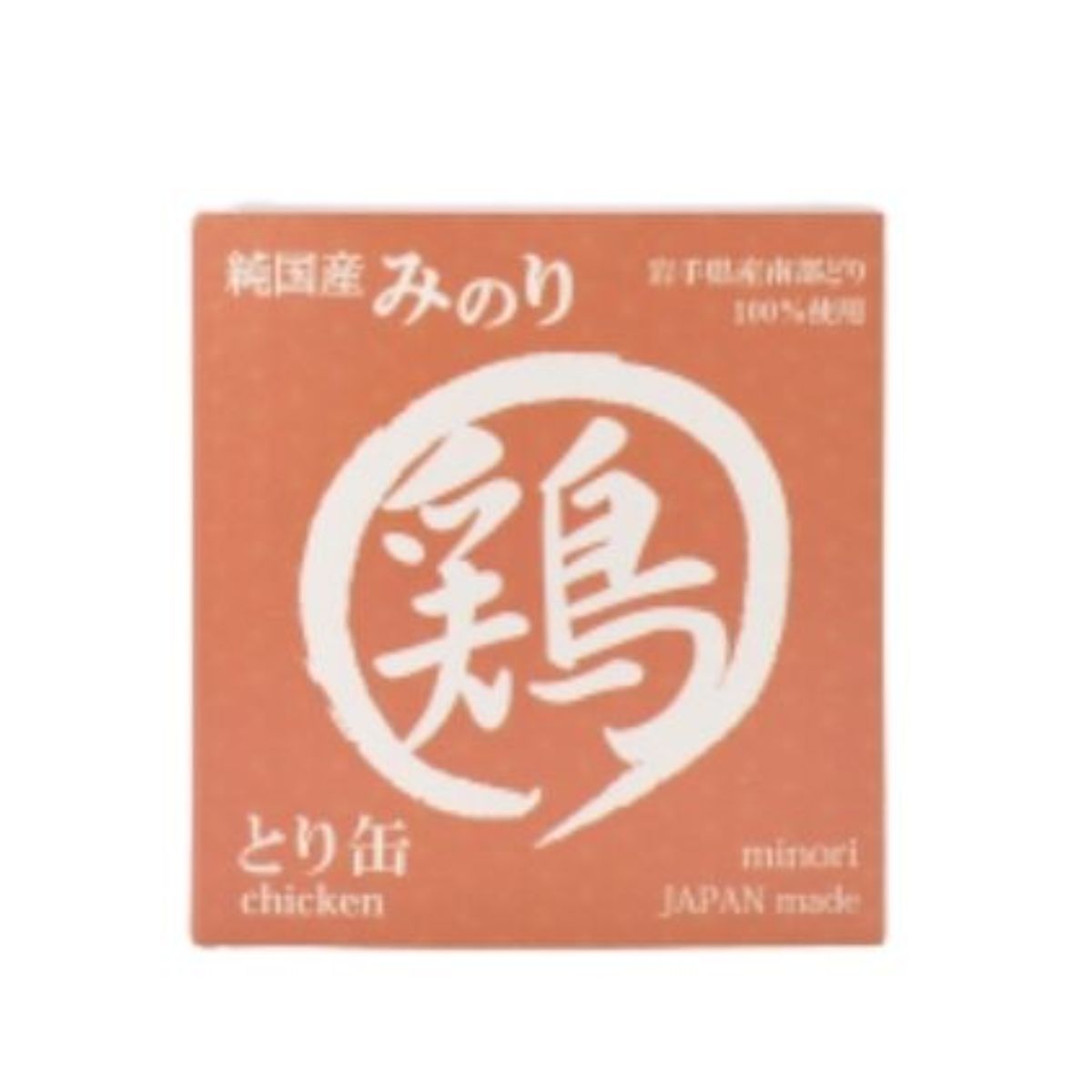 【決算セール】日本のみのり とり缶 80g×240缶【12ケース】【うちゅケン君シール1枚付】 犬猫用 鶏肉 ペットフード ウェット国産 食品添加物 無添加 サンユー研究所