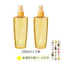 【新春応援セール】【温泉コスメ】観音温泉 ハイドロチャージローション 200ml×2個+【金運招き猫シール1枚付】温泉水配合 化粧品 化粧水 国産 まとめ買い ...