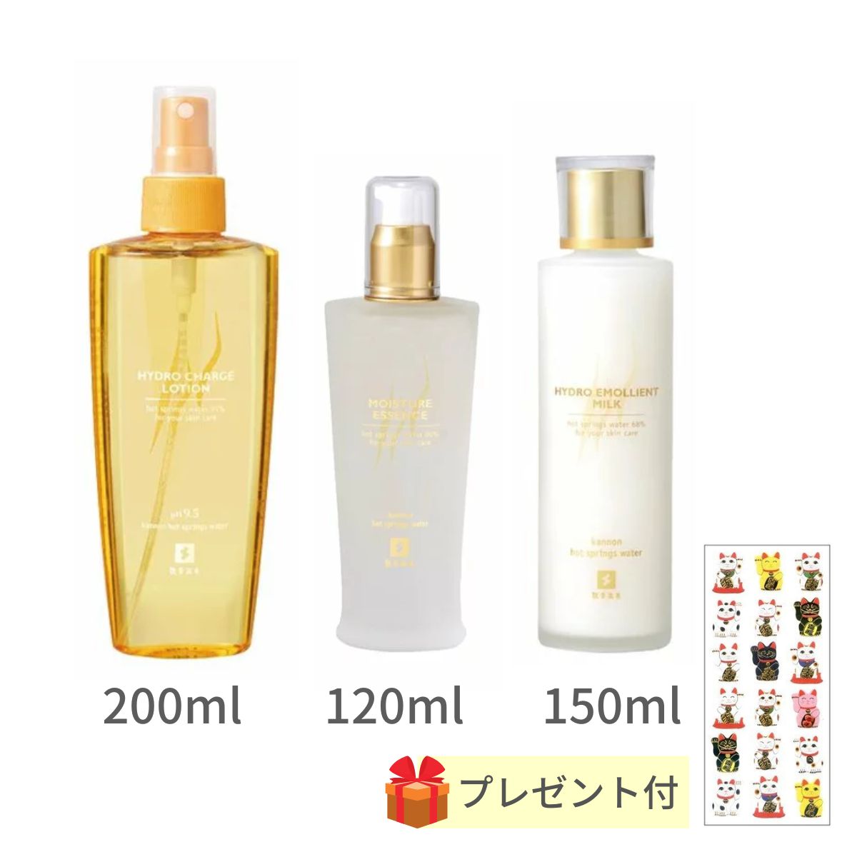 【ゴーゴーセール】温泉コスメ 観音温泉 スキンケアAセット【化粧水 200ml+乳液 150ml+美容液 120ml】各1個【金運招き猫シール1枚プレゼント】温泉水配合 化粧品 国産
