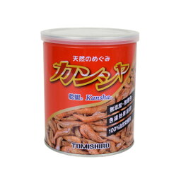 カンシャ 手ながエビ 80g缶【20個セット】エサ フリーズドライ 乾燥海老 熱帯魚 爬虫類 両生類 亀 大型魚 ミドリフグ アロワナ 川魚 ドライフード 手長えび 富城