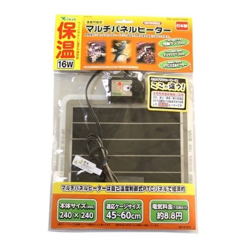 【ゴーゴーセール】ペットに優しい遠赤外線 ビバリア マルチパネルヒーター 16W【6個セット】特許取得 温度調整機能 安全な保温 爬虫類 両生類 亀 カエル P...