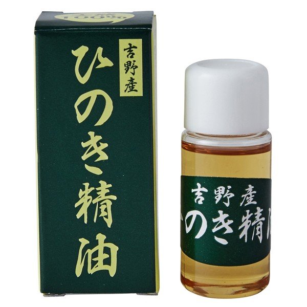 吉野ひのき精油10ml（エッセンシャルオイル）アロマ 檜 桧 ヒノキ ルームフレグランス 芳香剤 芳香浴 天然 自然 ナチュラル ロハス 国産 日本製 癒し リラックス おうち時間