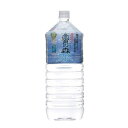 【ゴーゴーセール】奥長良川名水 高賀の森水 2L×6本入【12ケース】国産 天然軟水 弱アルカリ性 水 ミネラルウォーター モンドセレクション(4)