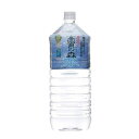 奥長良川名水 高賀の森水 2L×6本入【12ケース】国産 天然軟水 弱アルカリ性 水 ミネラルウォーター モンドセレクション 送料無料