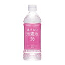 奥長良川名水 逃げない水素水36 ピンク 500ml×24本入【20ケース】3日目で水素発生量～約1550ppb 逃げない水素 特許取得 国産 天然軟水 水 ミネラルウォーター モンドセレクション